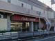 コープ とよあけ店の画像