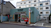 堺大浜郵便局