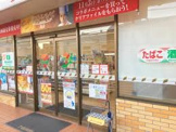 セブンイレブン 名古屋上飯田通1丁目店