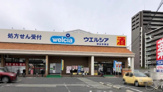 ウエルシア堺長曽根店