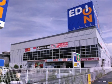 エディオンなかもず店の画像1