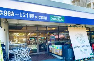サンプラザ金岡店の画像1