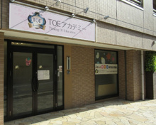 TOEアカデミー恵比寿校