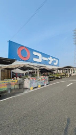 コーナン高石富木店の画像1
