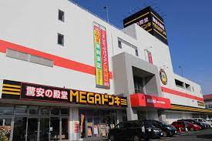 MEGAドン・キホーテ習志野店