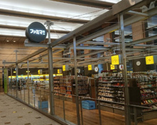 ファミマ!! 恵比寿ガーデンプレイス店