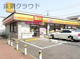 デイリーヤマザキ 小倉台3丁目店の画像