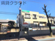 三愛歯科クリニックの画像
