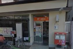 尼崎三反田郵便局の画像