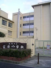 宝塚市立美座小学校の画像1