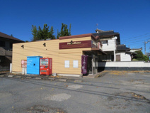 ほっともっと 加須久下店