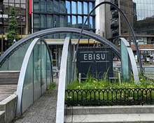 恵比寿西口駅前広場