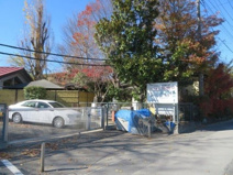 みつまた保育園