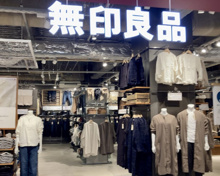 無印良品 アトレ恵比寿