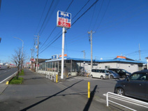 ビッグ・エー 加須店