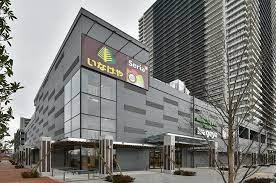 いなげや　金町の画像1