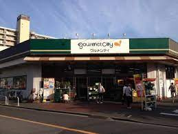 グルメシティ柴又店の画像1
