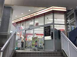 ベルマートキヨスク 刈谷店の画像1