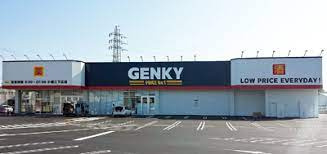 ゲンキー小垣江下広店の画像1