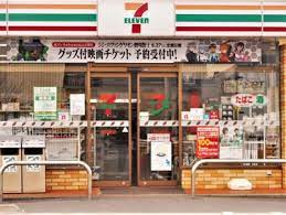 セブン-イレブン 高浜八幡町店の画像1