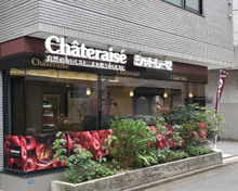 シャトレーゼ 代々木八幡店