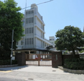 広島市立宇品中学校