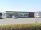ファミリーマート愛川中津店の画像
