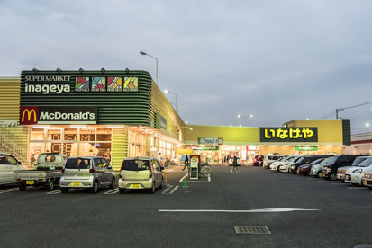 いなげや 所沢狭山ヶ丘店の画像1