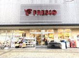 フレスコ【五条西洞院店】