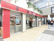 Odakyu OX MART 新百合ヶ丘店
