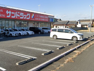 サンドラッグ 伊勢崎境店の画像1