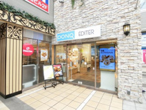 ドンクエディテ小田急新百合ヶ丘店