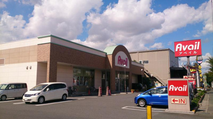 アベイル 八潮店の画像1