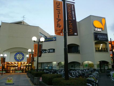 ダイエーおおとり店の画像1