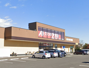 クスリのアオキ小相木店の画像1