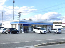 ローソン 香寺岩部店