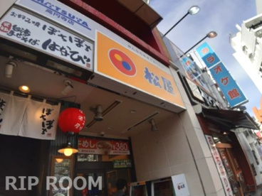 松屋 高円寺店の画像1
