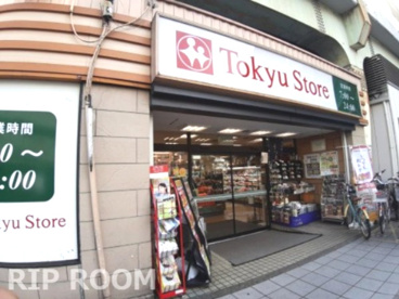 東急ストア 高円寺店の画像1