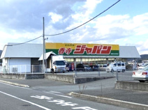 ジャパン 香寺店