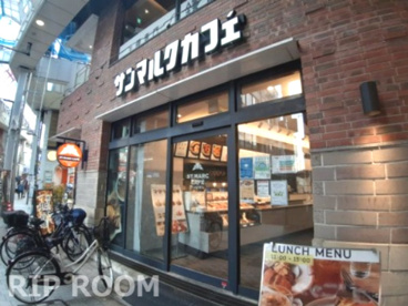 サンマルクカフェ 阿佐ケ谷駅前店の画像1