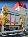 オリンピックショッピングセンター川崎鹿島田店