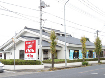 北海道生まれ和食処とんでん 加須店