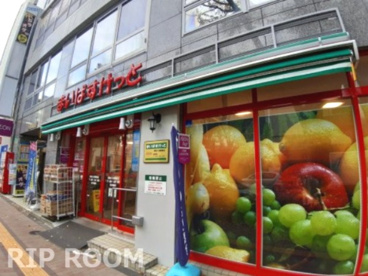 まいばすけっと 阿佐ケ谷駅南店の画像1