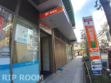 阿佐谷駅前郵便局の画像1