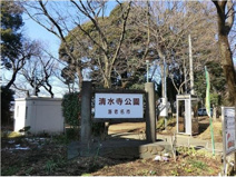 清水寺公園
