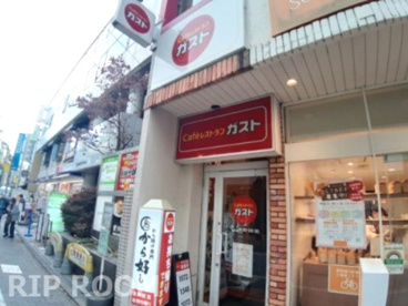 ガスト 荻窪南口店(から好し取扱店)の画像1