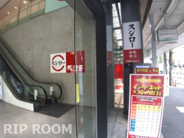 スシロー 荻窪店の画像1