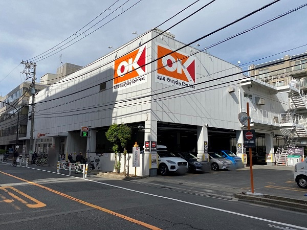 オーケー初台店