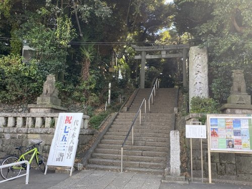 代々木八幡宮