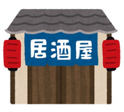 しゃかりき別府店
